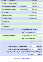 Global Environment Information Centre (GEIC) Calculator